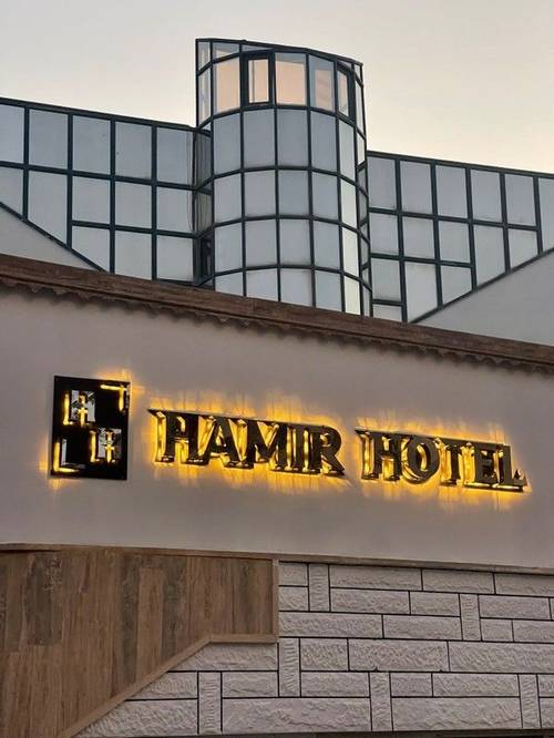Hamir Hotel