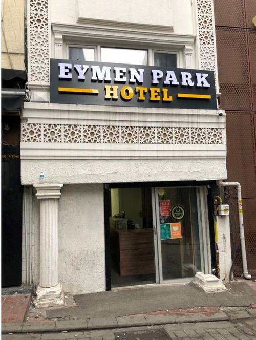 Eymen Park Hotel