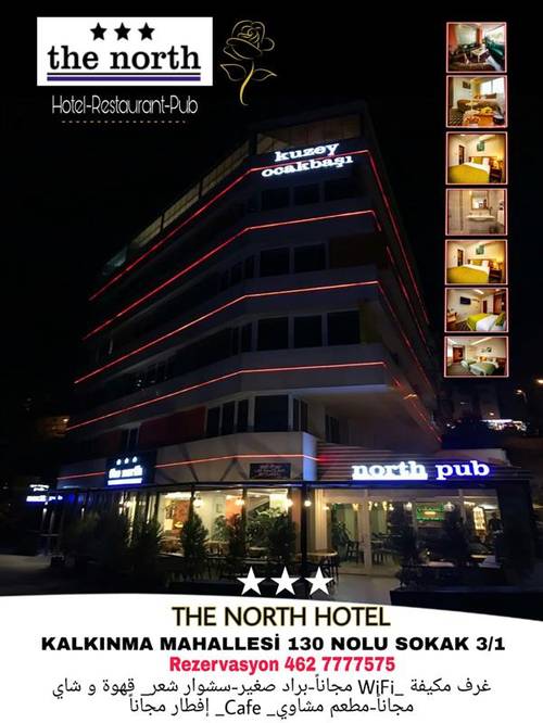The North Hotel