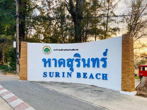 Surin Bay Inn