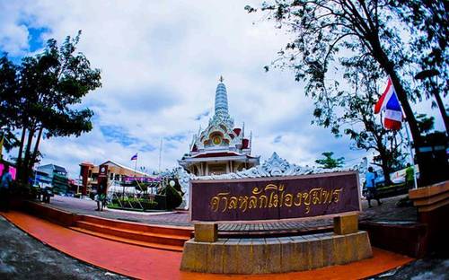 Chumphon Palace Hotel
