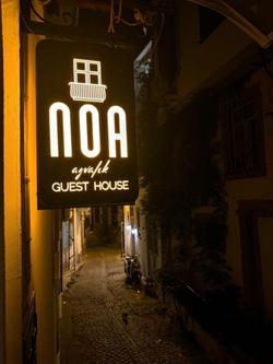 Noa Ayvalık Guest House