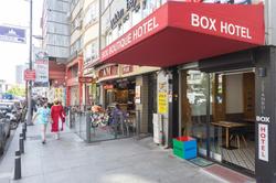 Box Hotel İstanbul