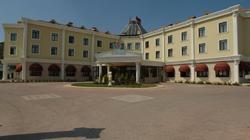 Güre Saruhan Termal Otel