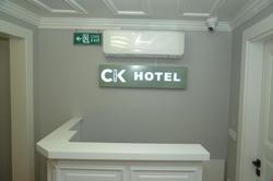 Ck Sultanahmet Hotel