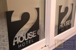 Second House Hotel