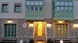 Çiğdem'inn Sığacık