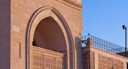 Reyhani Kasrı Hotel