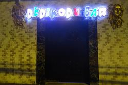 Princess Resort Hotel