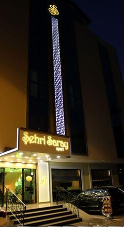 Sehri Saray Apart Otel