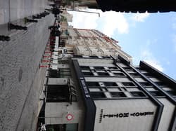 Erboy Hotel