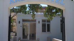 Ares Hotel