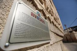 King Solomon Palace