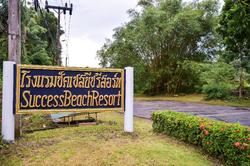 Capital O 406 Krabi Success Beach Resort