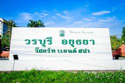 Woraburi Ayutthaya Resort & Spa