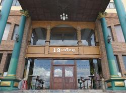 13 Coins Bang Yai Hotel by ZUZU