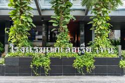 Galleria 10 Sukhumvit by Compass Hospitality