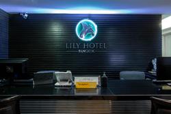 Lily Hotel Bangkok
