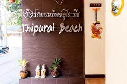 Thipurai Beach Hotel
