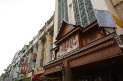 Chang Siam Inn