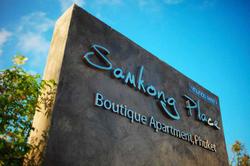 Samkong Place