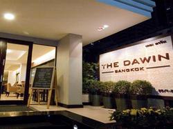 The Dawin Nana