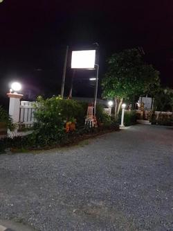 Mm House