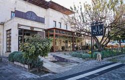 Heybe Hotel and Spa
