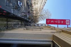 Hipotel Paris Voltaire Bastille