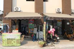 Varada Place