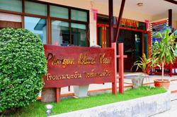 Phangan Island View Hotel