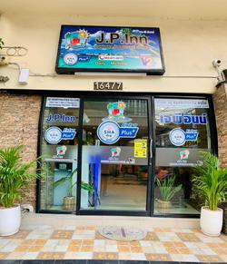 J. P. Inn Pattaya Boutique Hotel