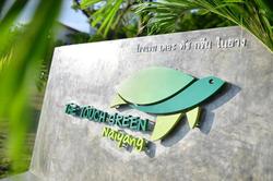 Phuket Touch Green Apartel