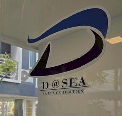 D@Sea Hotel