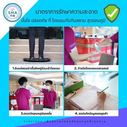Tubtim Siam Suvarnabhumi Hotel