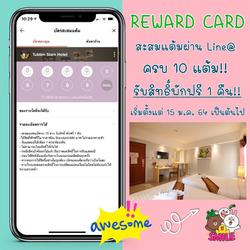 Tubtim Siam Suvarnabhumi Hotel