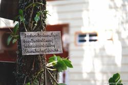 NIM SEE SENG Hotel by ZUZU