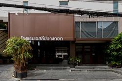 A Sleep Bangkok Hotel Sathorn