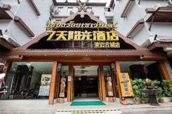 Chiang Roi 7 Days Inn