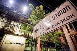 C U Inn Bangkok