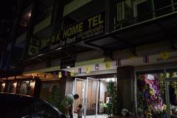 Nk Hometel