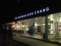The Erawan Koh Chang