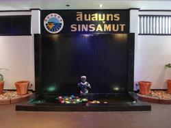 Sinsamut Hotel Koh Samed