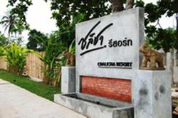 Chalicha Resort
