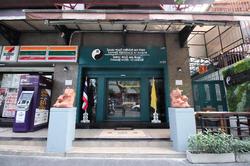 Super OYO 484 Pannee Residence Khaosan