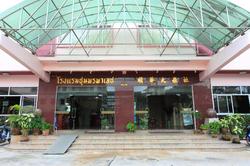 Chumphon Palace Hotel
