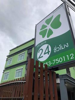 Tonkok Hotel