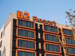 B2 Udon Thani Boutique And Budget Hotel