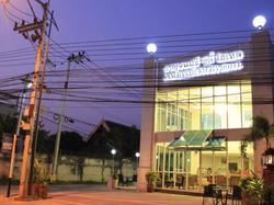 Kanchanaburi City Hotel
