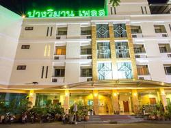 Pangviman Place Resotel SHA Plus